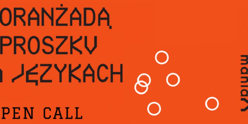 OTWARTY NABÓR PROJEKTÓW DO FESTIWALU GRASSOMANIA 10: Z oranżadą w proszku na językach
