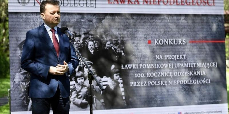 Ławka Niepodległości – konkurs MON